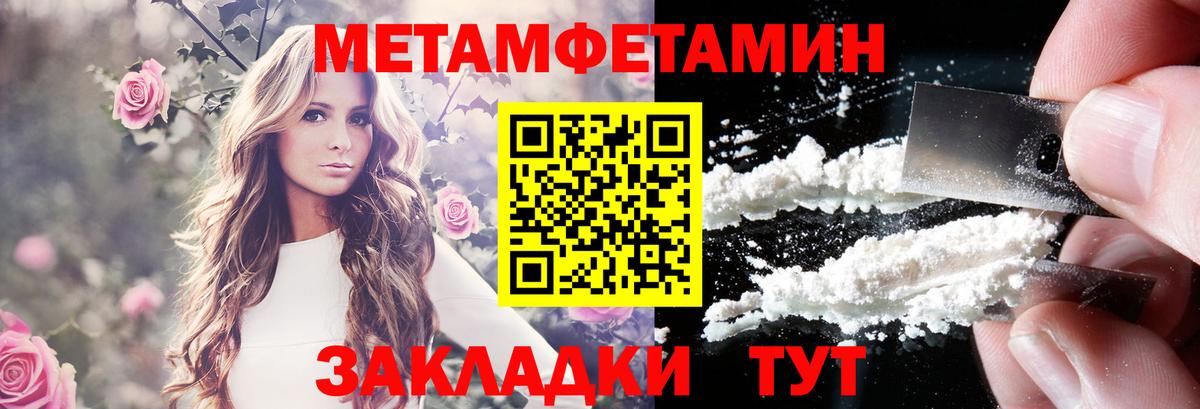 АМФ Premium  АМФЕТАМИН  Сердобск  Вход с VPN 