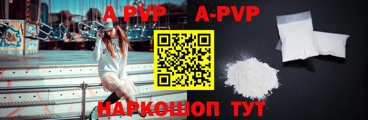 A PVP мука Сердобск