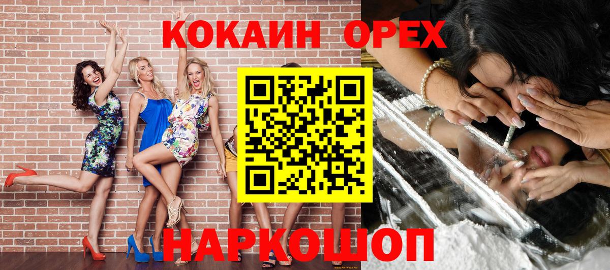 где можно купить   Кокаин 98%  Сердобск  Вход с VPN  КОКАИН 97% 