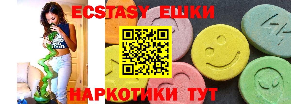 Сердобск  Ecstasy таблы  Вход с VPN  ЭКСТАЗИ ешки 