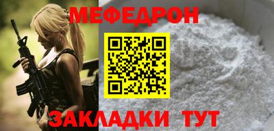 сатива Севастополь