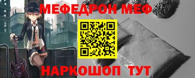 мефедрон Рязань