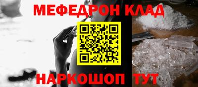 spice Северобайкальск