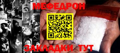 сатива Севастополь