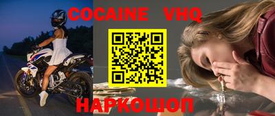 мефедрон Рязань