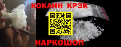 spice Северобайкальск