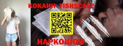 дживик Рыбинск