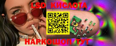 сатива Севастополь