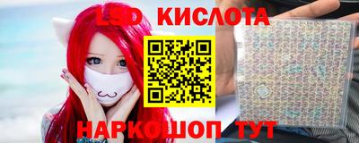 сатива Севастополь
