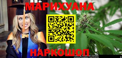 spice Северобайкальск