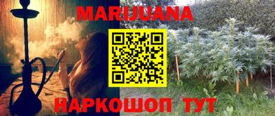 дживик Рыбинск