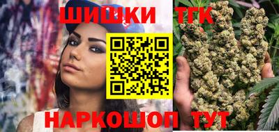 spice Северобайкальск