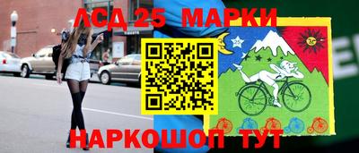 сатива Севастополь