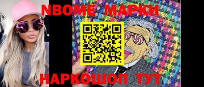 spice Северобайкальск