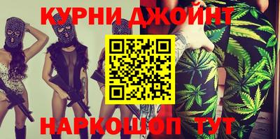 сатива Севастополь