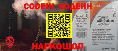 мефедрон Рязань