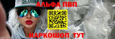 мефедрон Рязань
