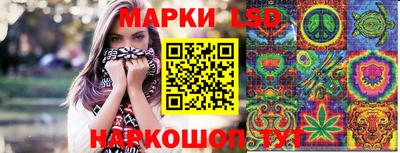 spice Северобайкальск