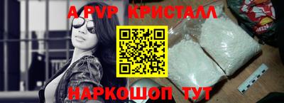 мефедрон Рязань