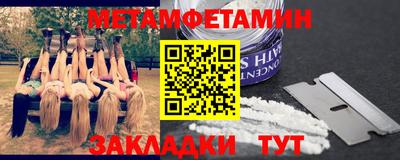 сатива Севастополь