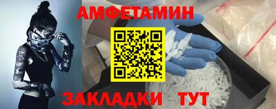 spice Северобайкальск