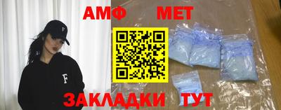 MDMA Рузаевка