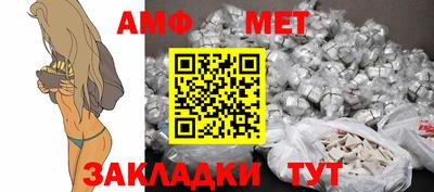 spice Северобайкальск
