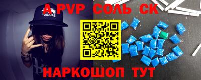 MDMA Рузаевка