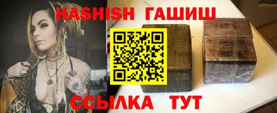 сатива Севастополь