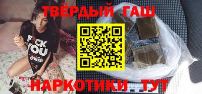 сатива Севастополь