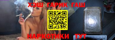 сатива Севастополь