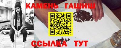 spice Северобайкальск