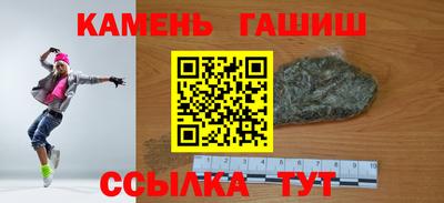 spice Северобайкальск