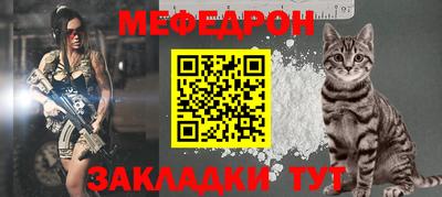 spice Северобайкальск