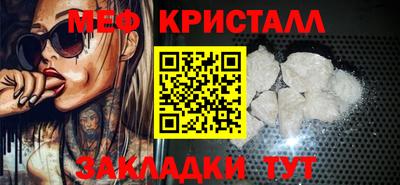 сатива Севастополь