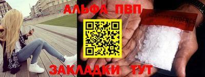 spice Северобайкальск