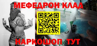 сатива Севастополь