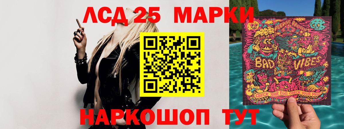 ЛСД экстази ecstasy Сердобск