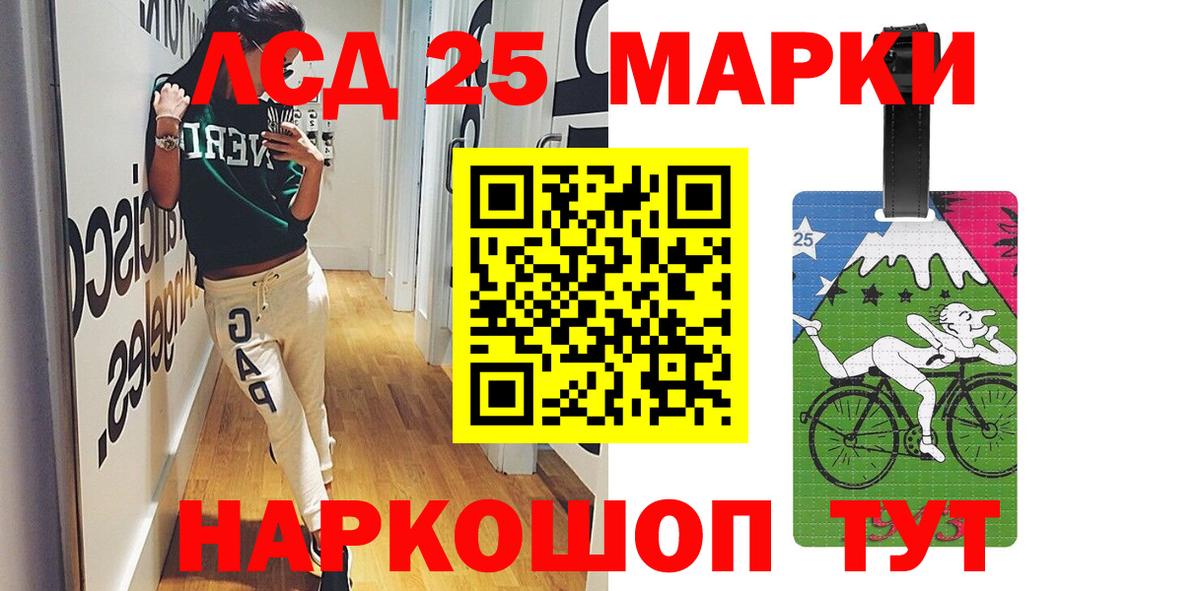 Лсд 25 экстази кислота  LSD-25 экстази  Вход с VPN  Сердобск  LSD-25 экстази кислота 