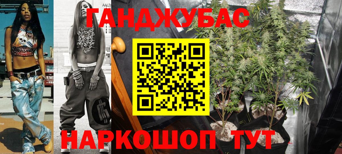 Каннабис марихуана  Вход с VPN  Сердобск  Каннабис сатива  Марихуана VHQ 